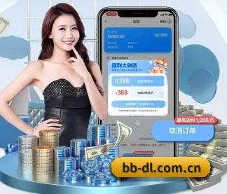 加入我们, 开启不一样的体育体验